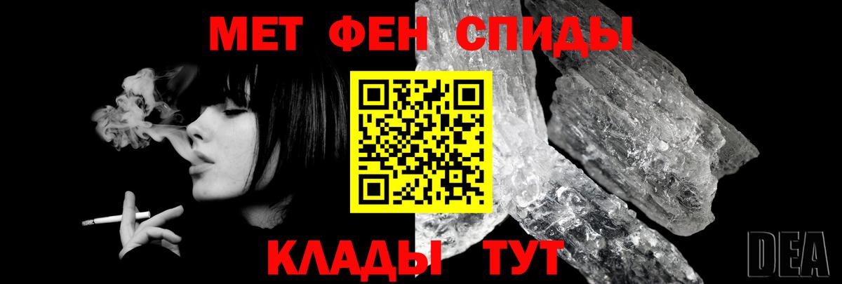 omg маркетплейс  Вход с VPN  Амфетамин  АМФ Розовый  Коммунар  Амфетамин 