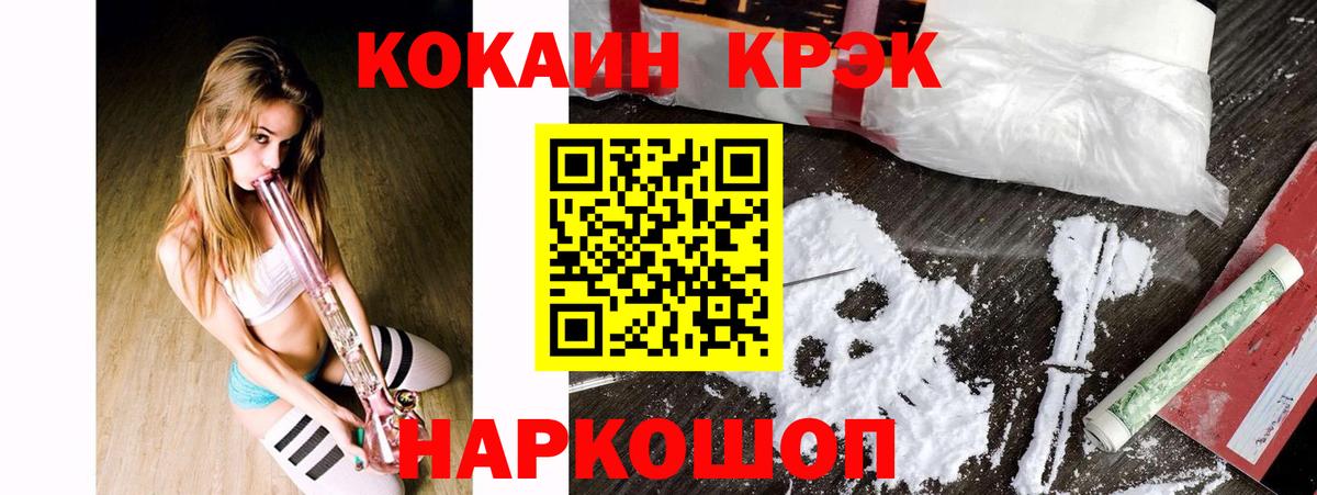 COCAIN Перу Коммунар