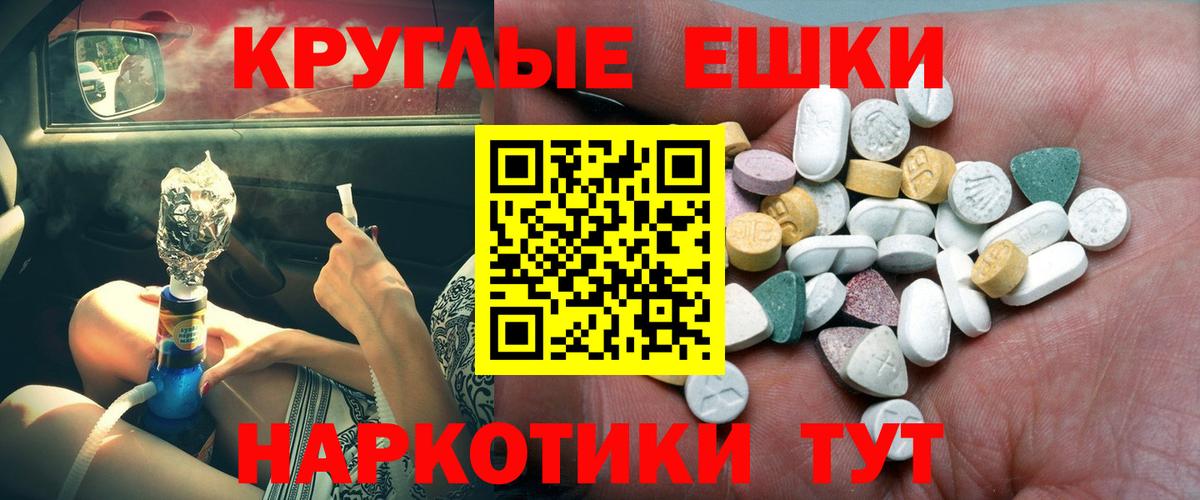 Экстази TESLA  Вход с VPN  Коммунар  ЭКСТАЗИ  Ecstasy Cube 