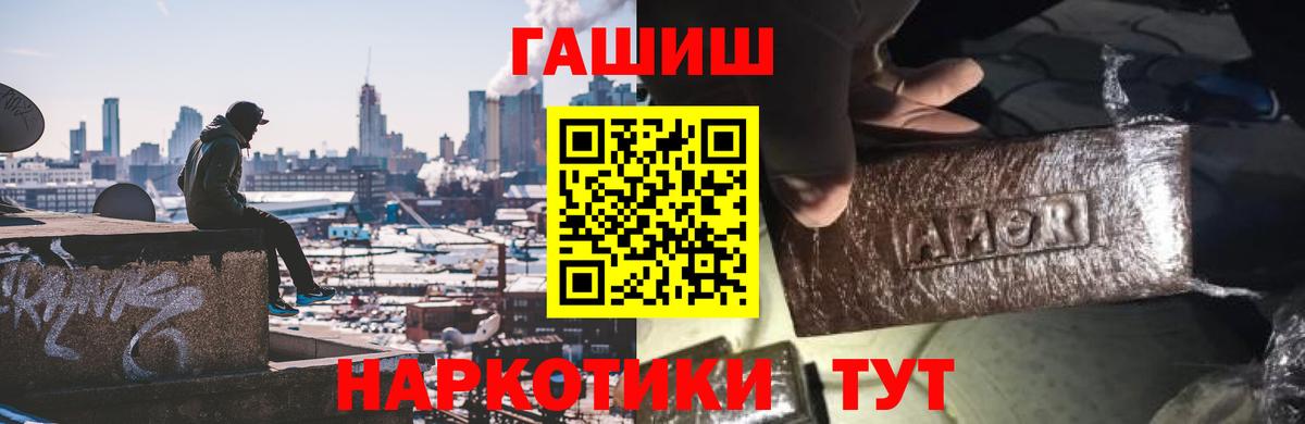 ГАШ Premium Коммунар