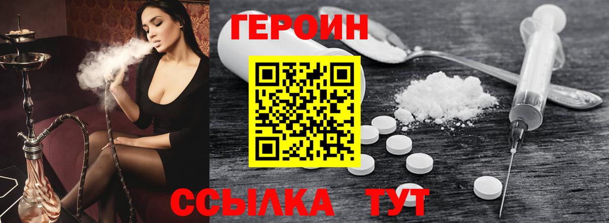 Героин Афган Коммунар