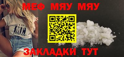 кокаин Бугуруслан
