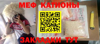 бошки Бузулук