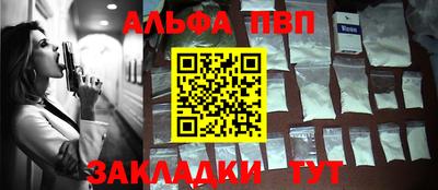 бошки Бузулук