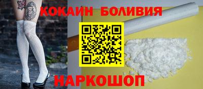 кокаин Бугуруслан