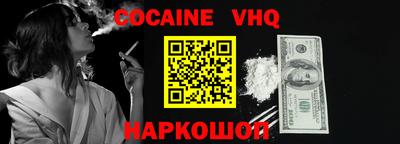 кокаин Бугуруслан