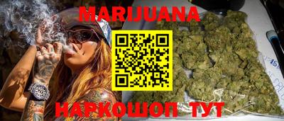 бошки Бузулук