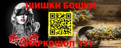 кокаин Бугуруслан