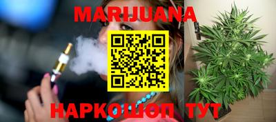 бошки Бузулук