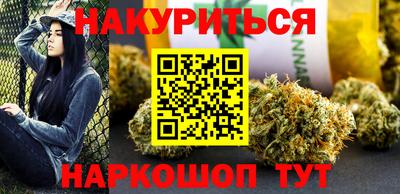 бошки Бузулук