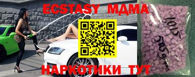 бошки Бузулук