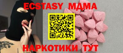 бошки Бузулук