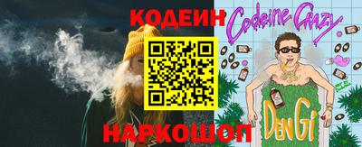 кокаин Бугуруслан