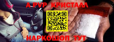 бошки Бузулук