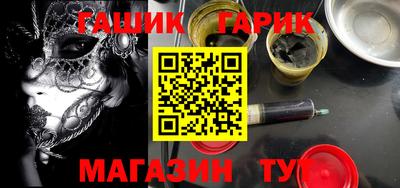 бошки Бузулук