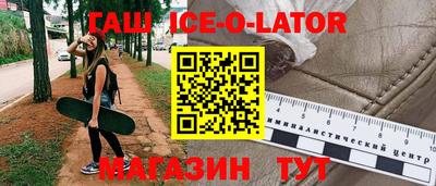 бошки Бузулук