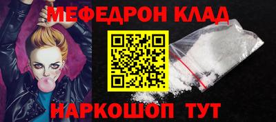 бошки Бузулук