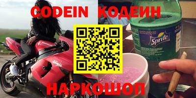 кокаин Бугуруслан
