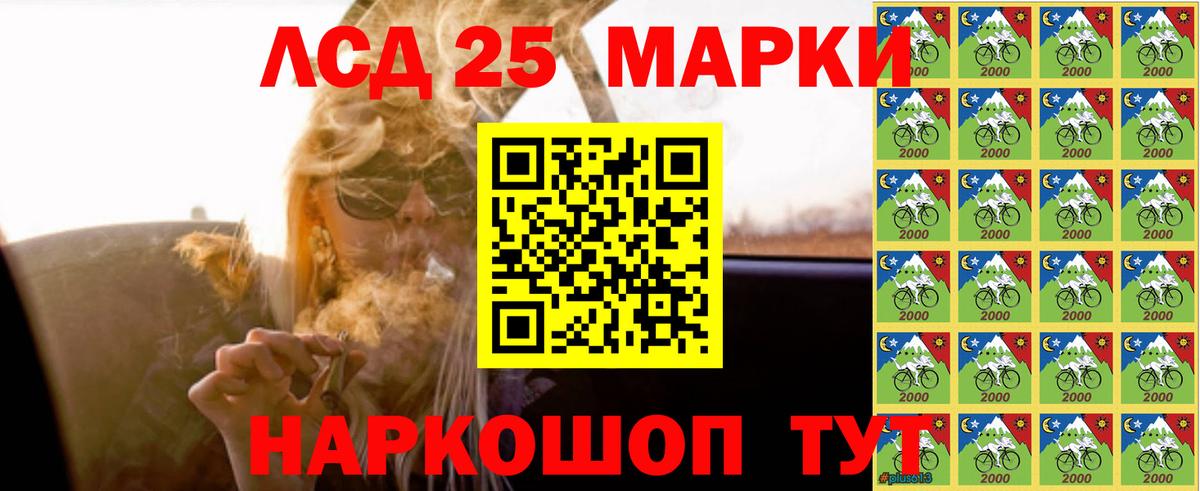LSD-25 экстази ecstasy  Вход с VPN  LSD-25 экстази ecstasy  Коммунар 
