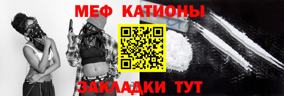 МЕФ  Меф мука  Меф мука  Меф  Коммунар  продажа наркотиков  Вход с VPN 