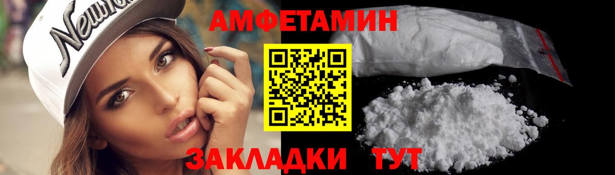 Метамфетамин кристалл  Первитин  Коммунар  Вход с VPN 