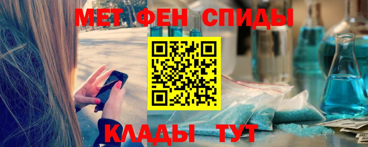 Первитин витя Коммунар