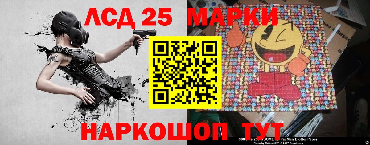 Марки NBOMe  Наркотические марки 1,5мг  Вход с VPN  Коммунар 