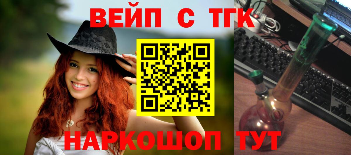 Дистиллят ТГК концентрат  kraken ссылки  Коммунар  Дистиллят ТГК вейп  Вход с VPN 