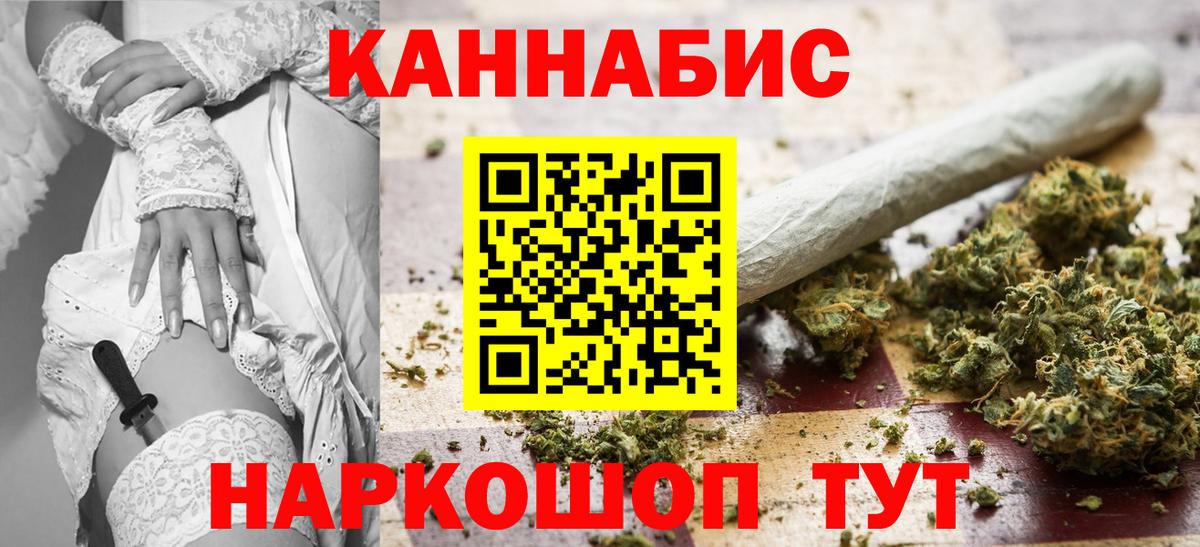 Бошки Шишки тримм  Канабис THC 21%  Вход с VPN  Коммунар  Бошки Шишки THC 21% 